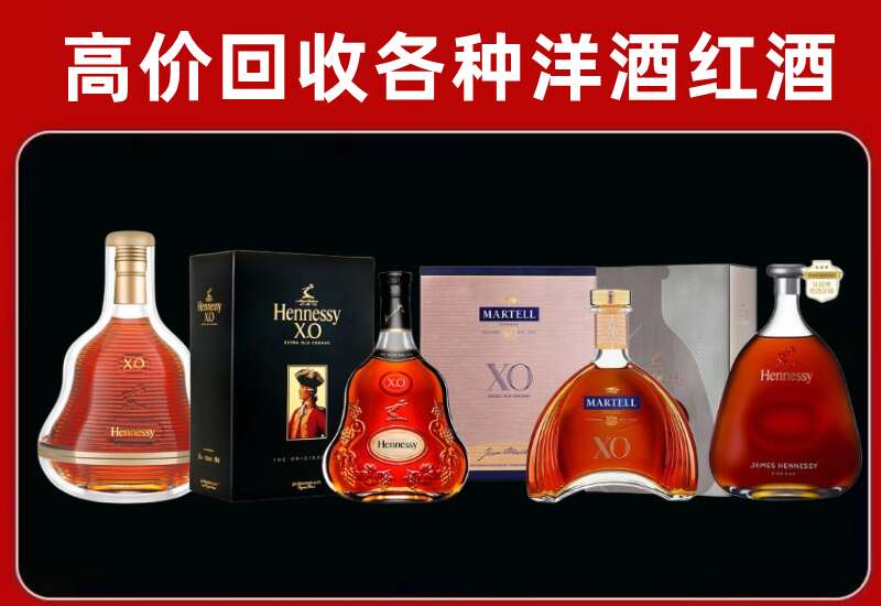 宣城回收洋酒价格