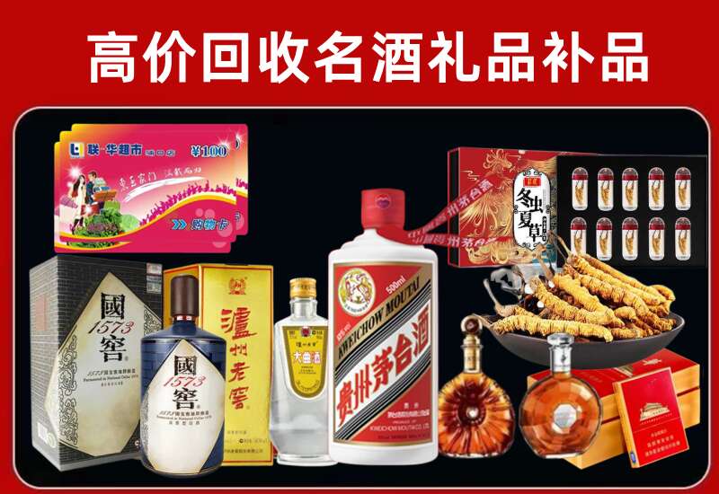 宣城回收虫草价格