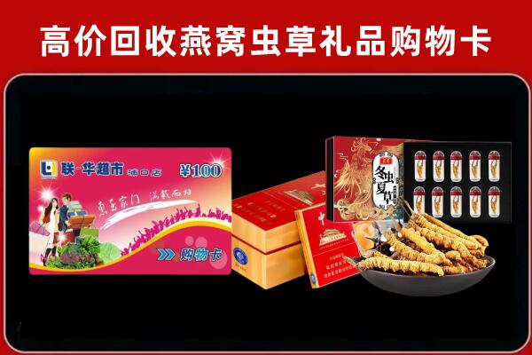 宣城回收烟酒铺