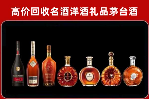 宣城回收红酒的价格